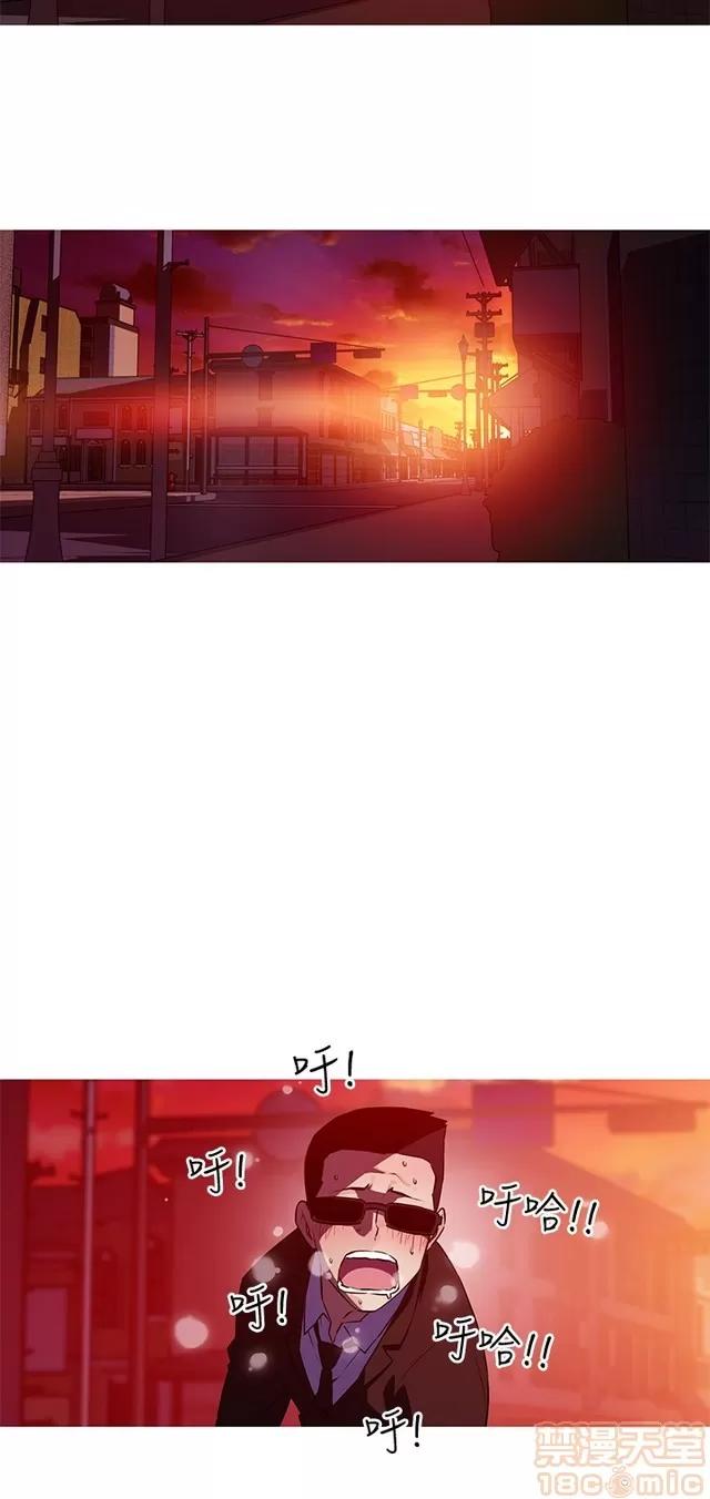 我女友是AV女优 我的女友是A.V女优 02(完) 第197页