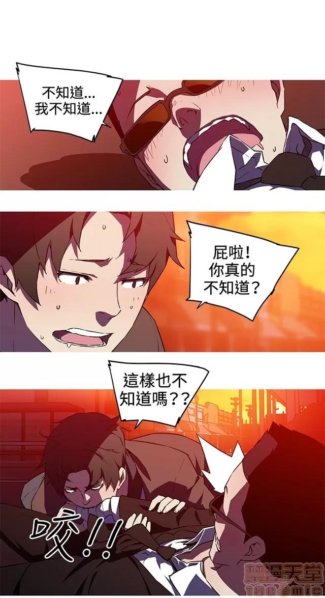 我女友是AV女优 我的女友是A.V女优 02(完) 第200页