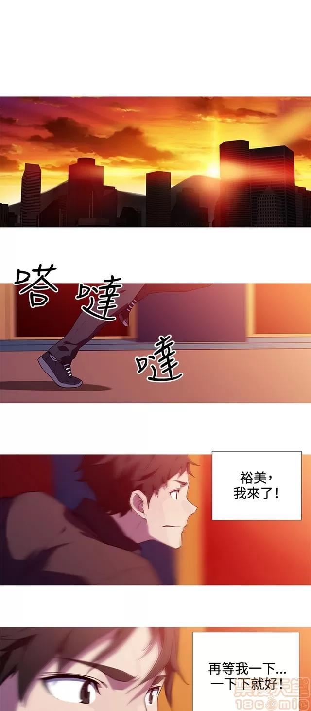 我女友是AV女优 我的女友是A.V女优 02(完) 第214页