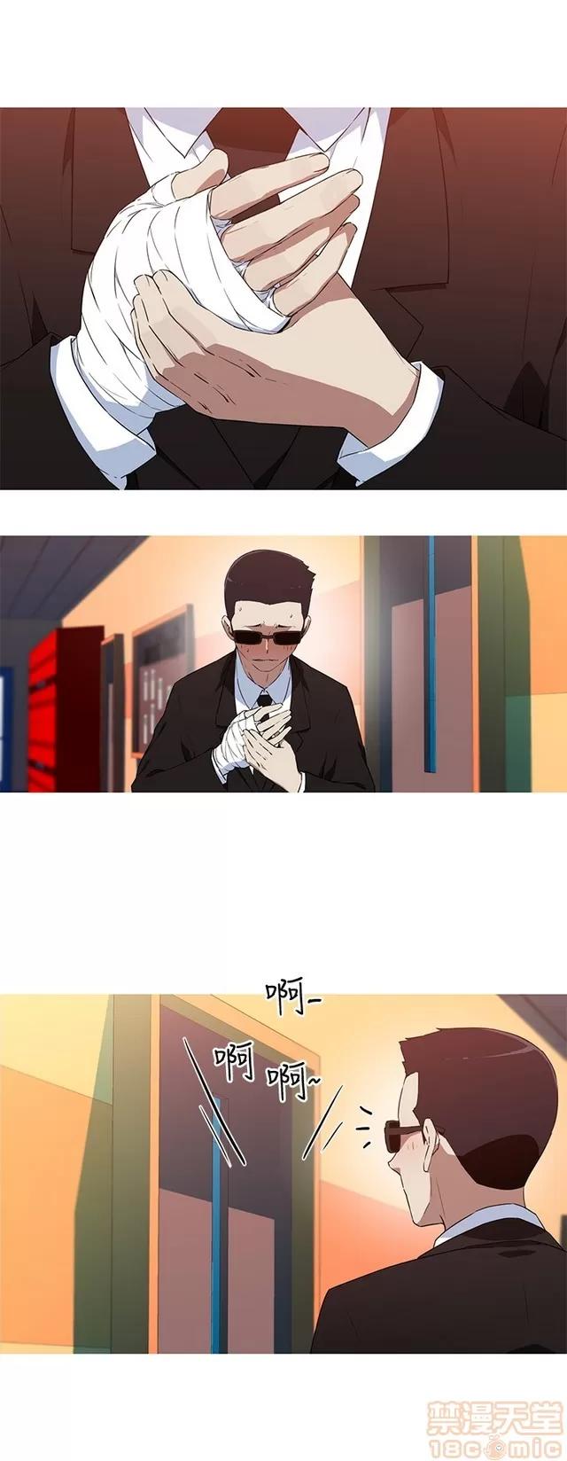 我女友是AV女优 我的女友是A.V女优 02(完) 第221页