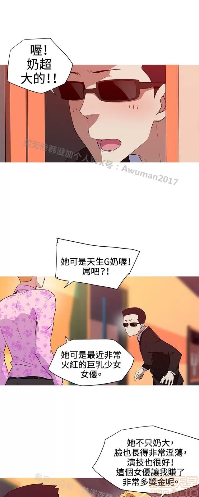 我女友是AV女优 我的女友是A.V女优 02(完) 第224页