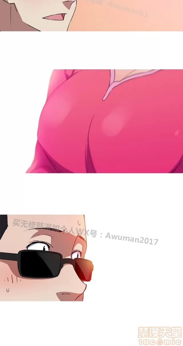 我女友是AV女优 我的女友是A.V女优 02(完) 第229页