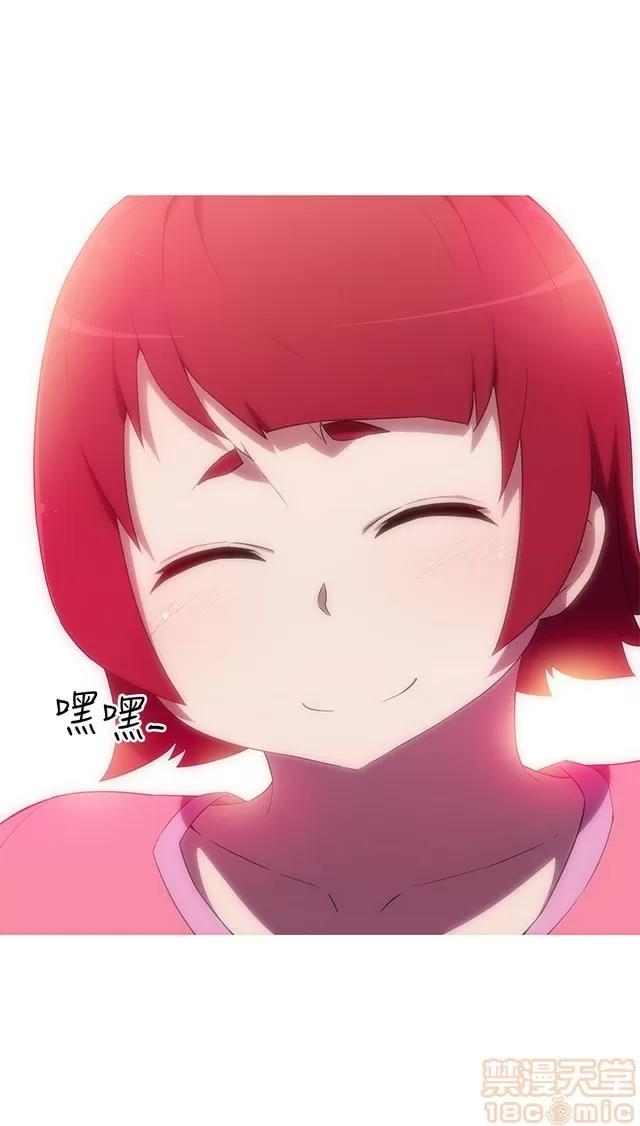 我女友是AV女优 我的女友是A.V女优 02(完) 第230页