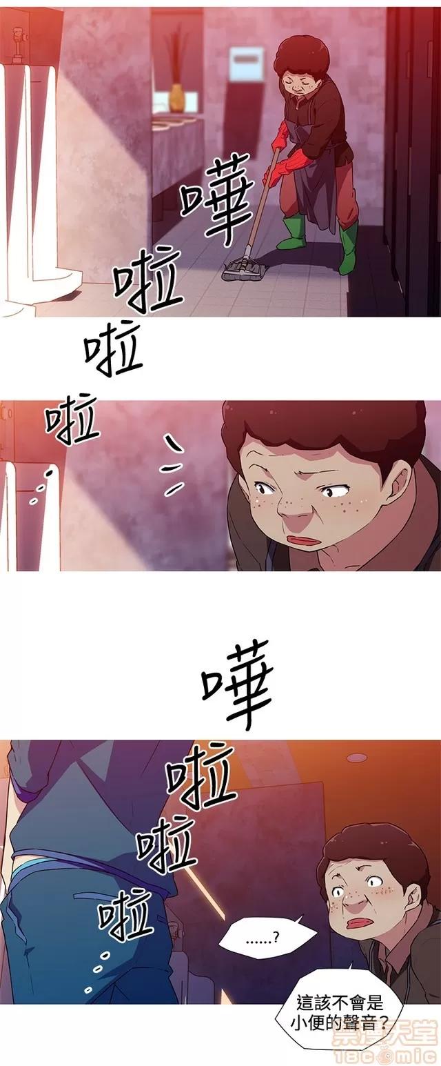我女友是AV女优 我的女友是A.V女优 02(完) 第238页