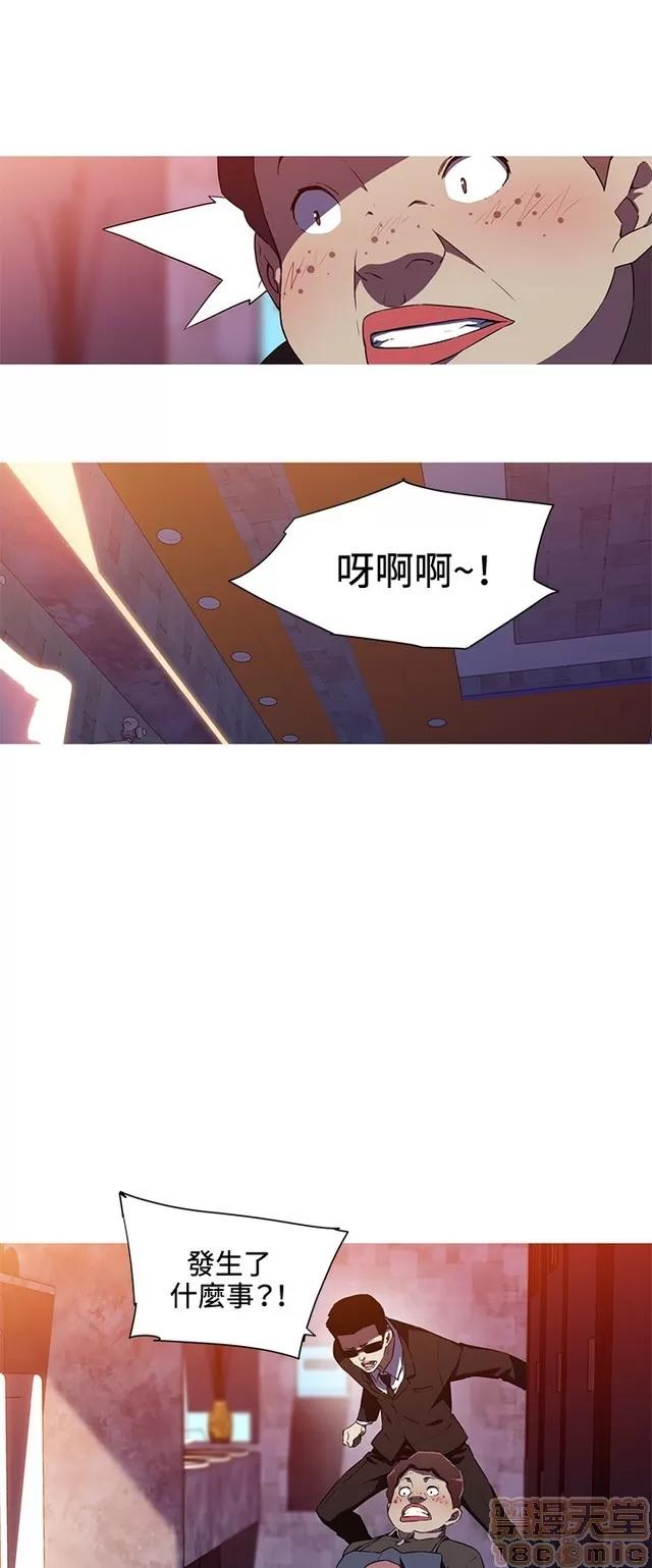我女友是AV女优 我的女友是A.V女优 02(完) 第239页
