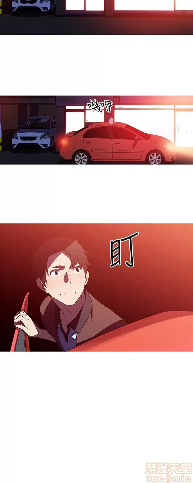 我女友是AV女优 我的女友是A.V女优 02(完) 第246页