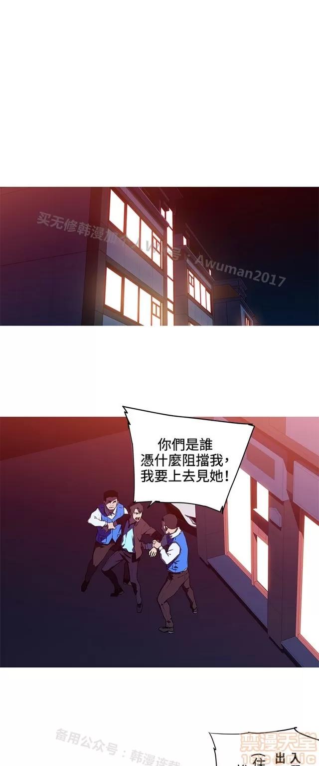 我女友是AV女优 我的女友是A.V女优 02(完) 第254页