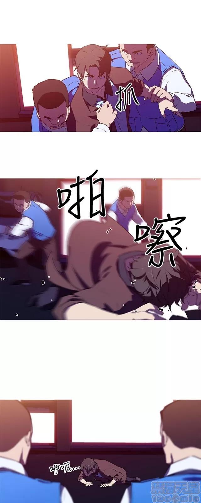 我女友是AV女优 我的女友是A.V女优 02(完) 第256页