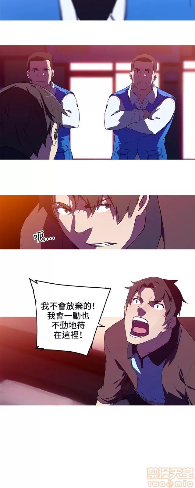 我女友是AV女优 我的女友是A.V女优 02(完) 第257页
