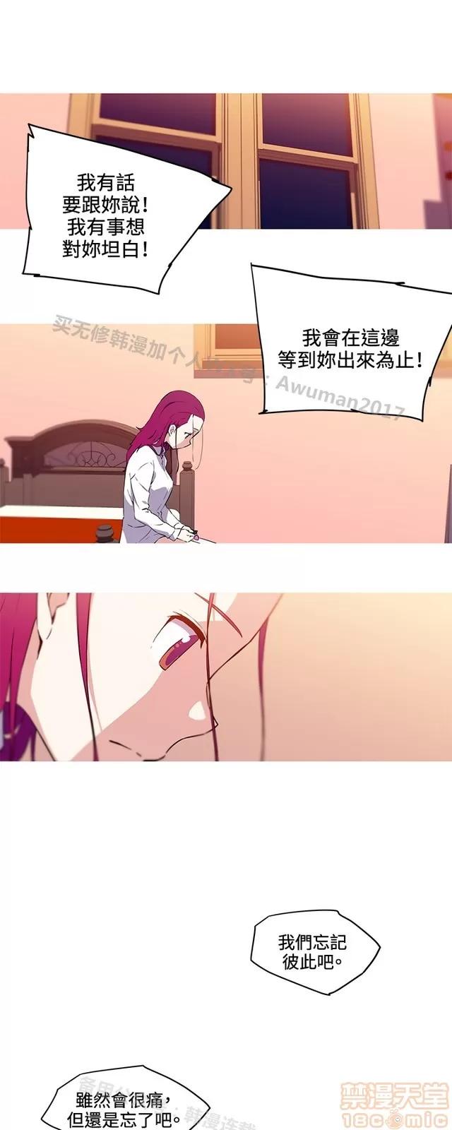 我女友是AV女优 我的女友是A.V女优 02(完) 第258页