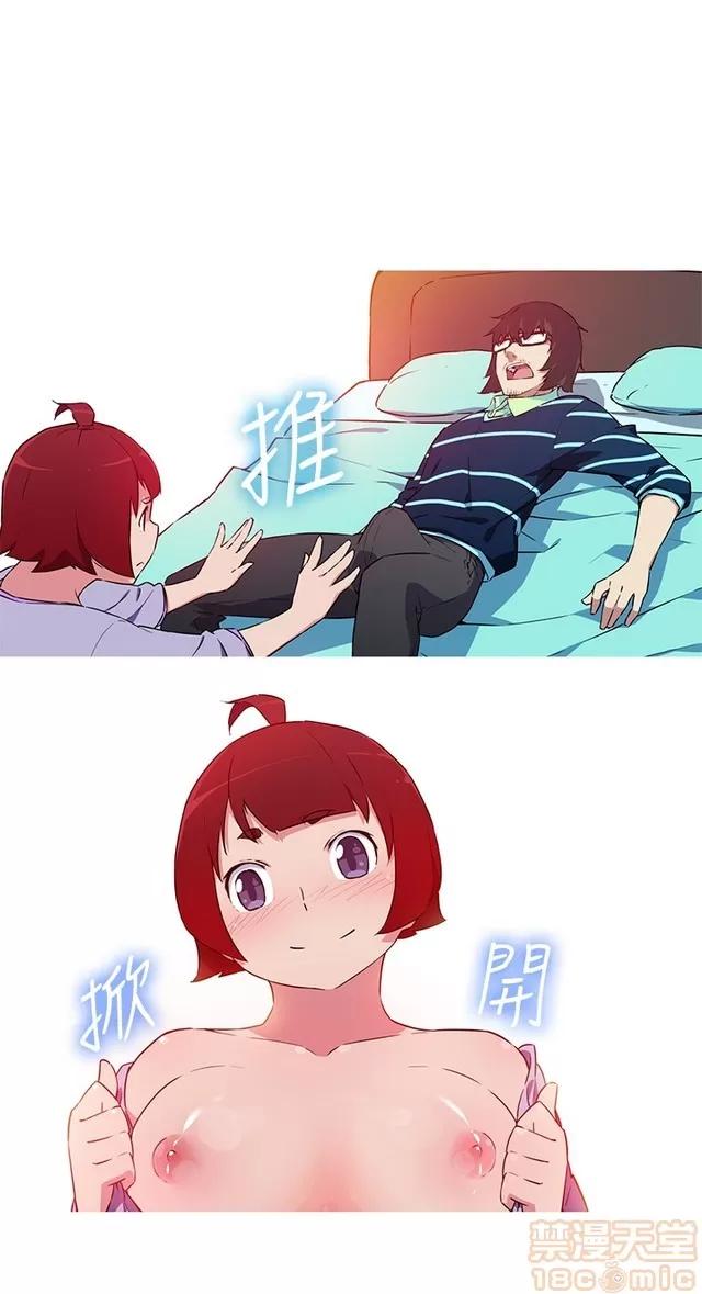 我女友是AV女优 我的女友是A.V女优 02(完) 第283页