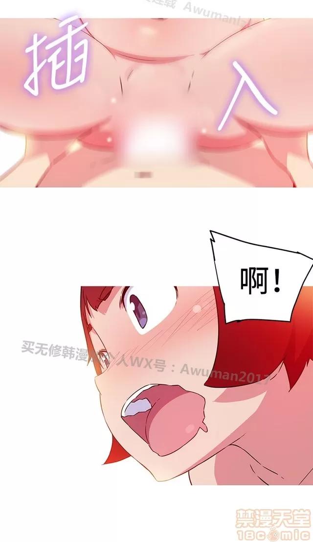 我女友是AV女优 我的女友是A.V女优 02(完) 第286页