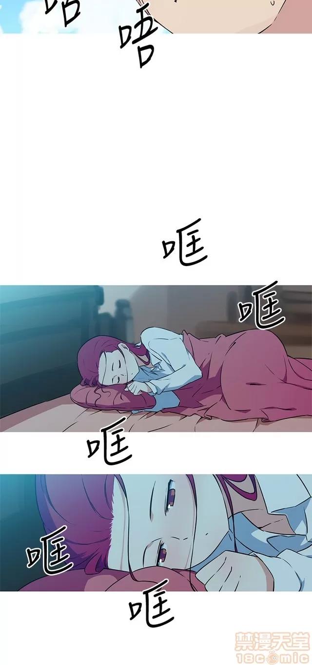 我女友是AV女优 我的女友是A.V女优 02(完) 第301页