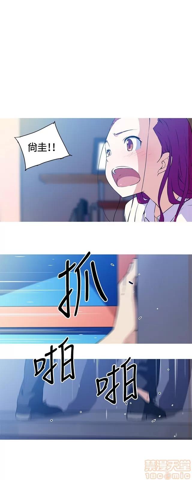 我女友是AV女优 我的女友是A.V女优 02(完) 第304页