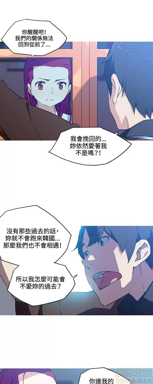 我女友是AV女优 我的女友是A.V女优 02(完) 第306页