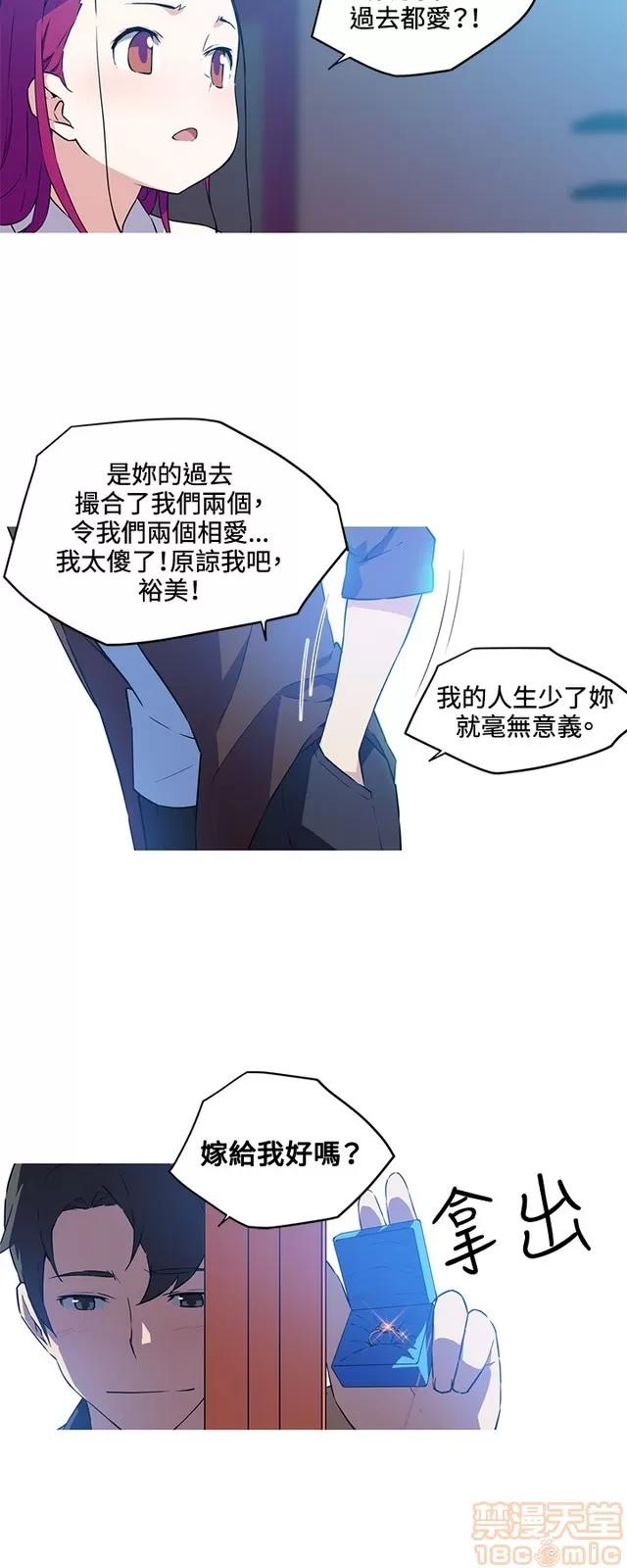 我女友是AV女优 我的女友是A.V女优 02(完) 第307页