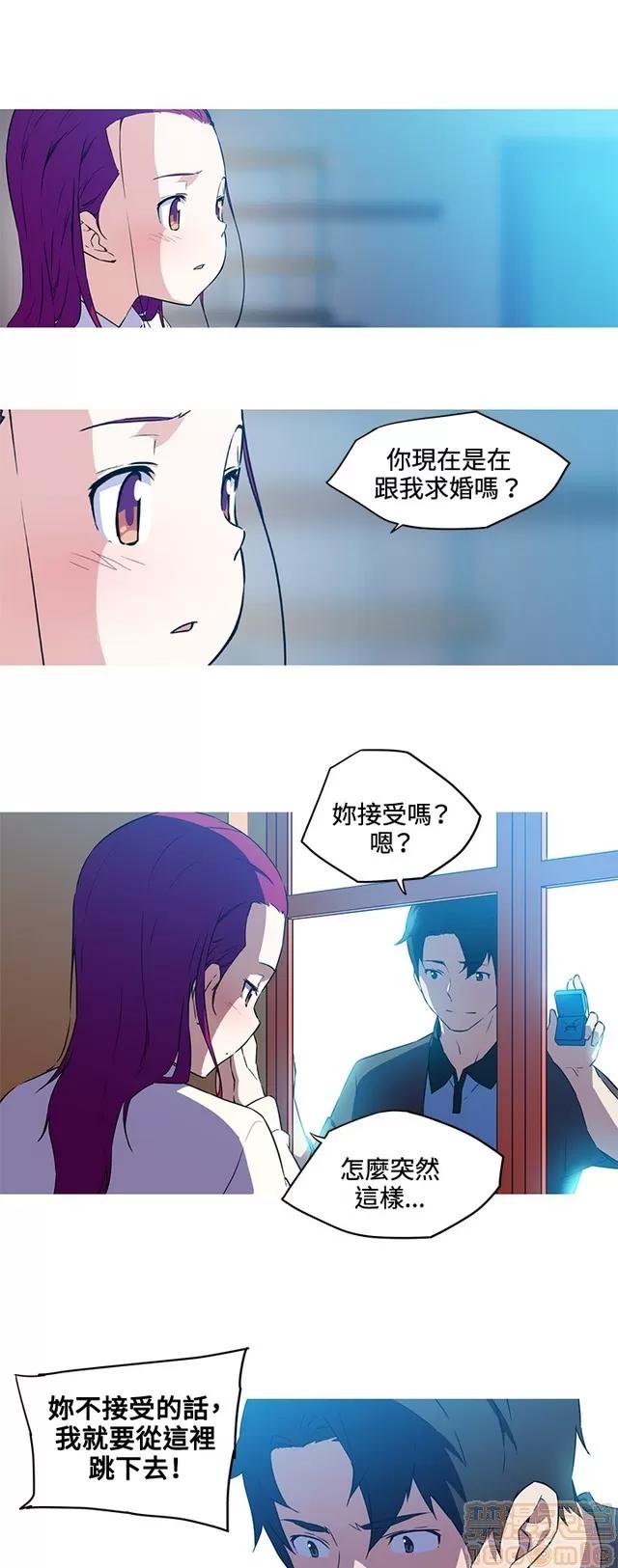 我女友是AV女优 我的女友是A.V女优 02(完) 第308页