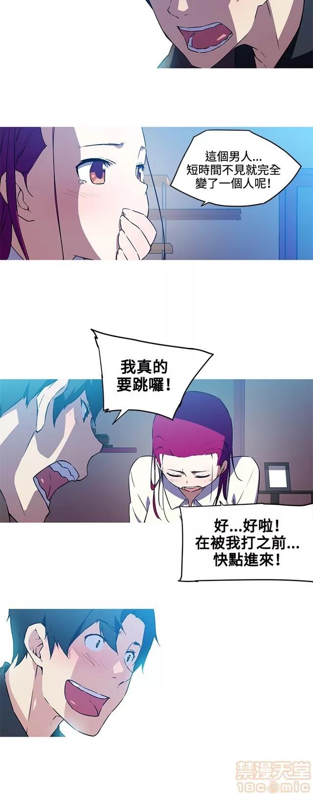 我女友是AV女优 我的女友是A.V女优 02(完) 第309页