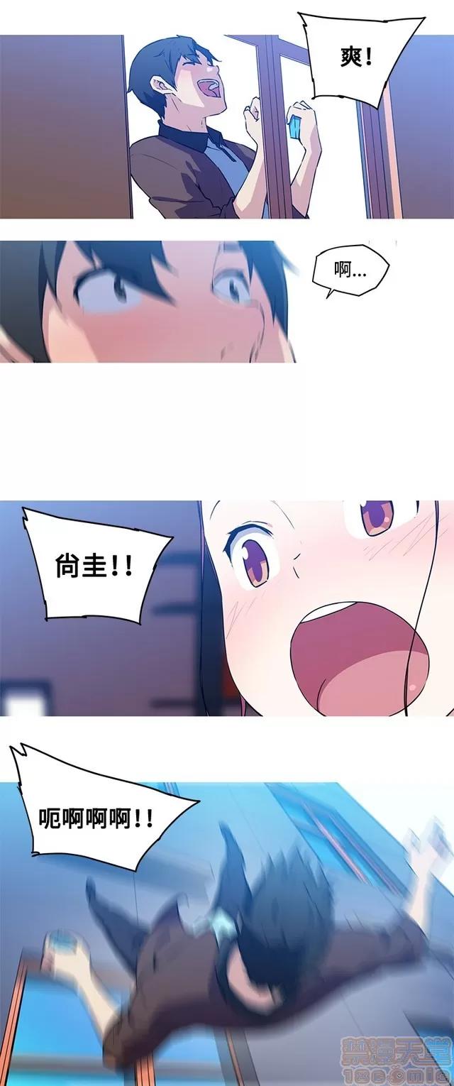 我女友是AV女优 我的女友是A.V女优 02(完) 第310页