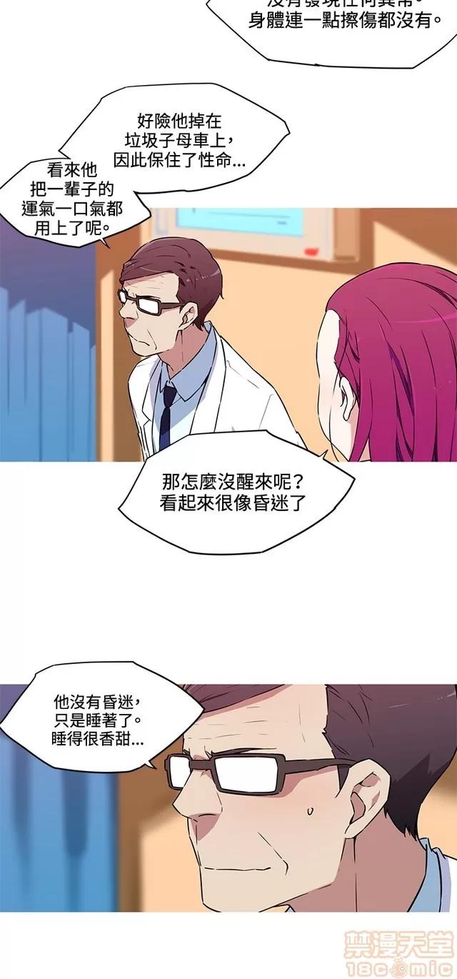 我女友是AV女优 我的女友是A.V女优 02(完) 第313页