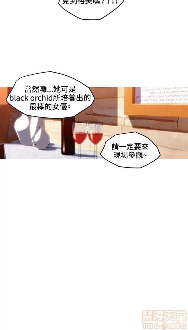 我女友是AV女优 我的女友是A.V女优 02(完) 第319页