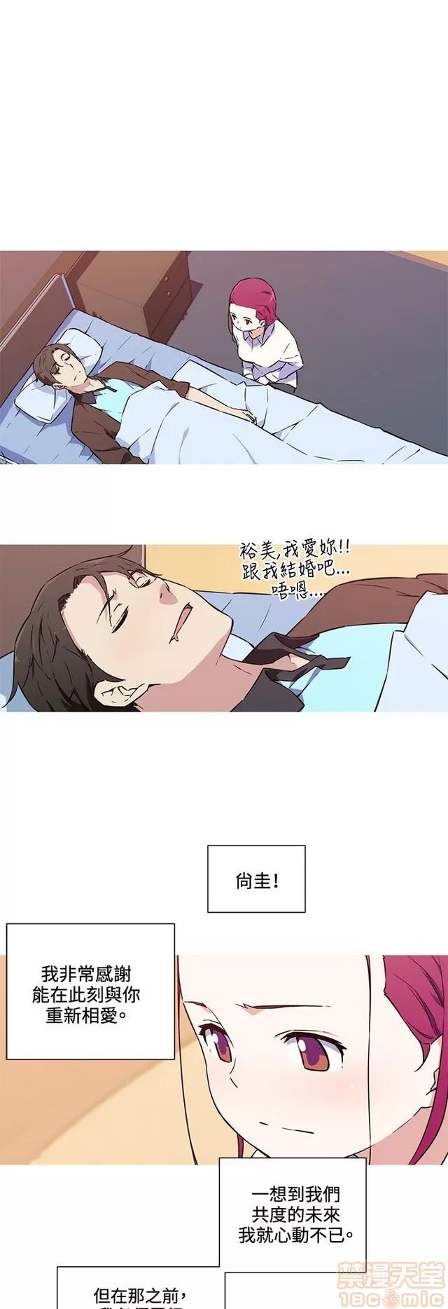 我女友是AV女优 我的女友是A.V女优 02(完) 第320页