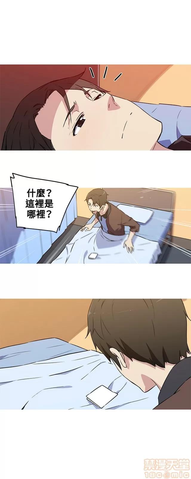 我女友是AV女优 我的女友是A.V女优 02(完) 第322页