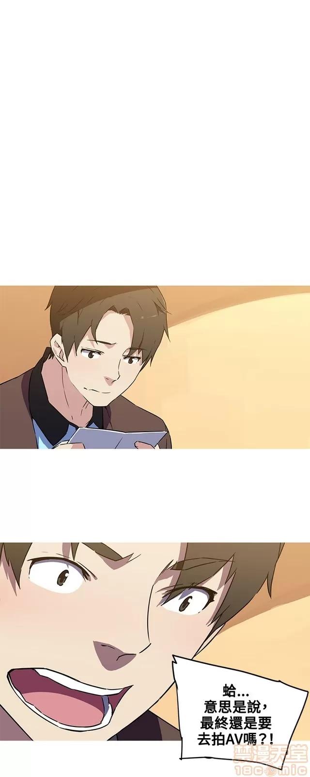我女友是AV女优 我的女友是A.V女优 02(完) 第323页