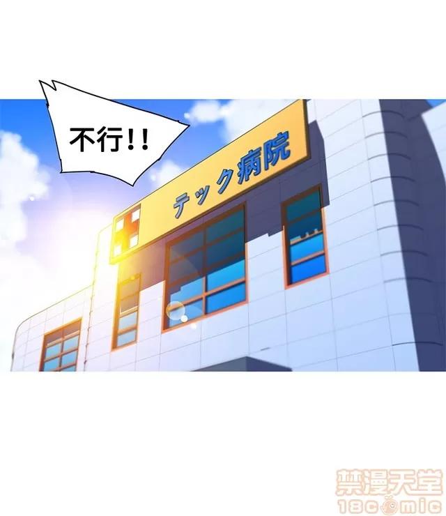我女友是AV女优 我的女友是A.V女优 02(完) 第324页