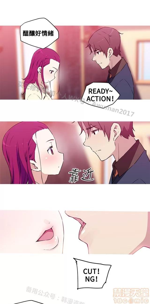 我女友是AV女优 我的女友是A.V女优 02(完) 第332页