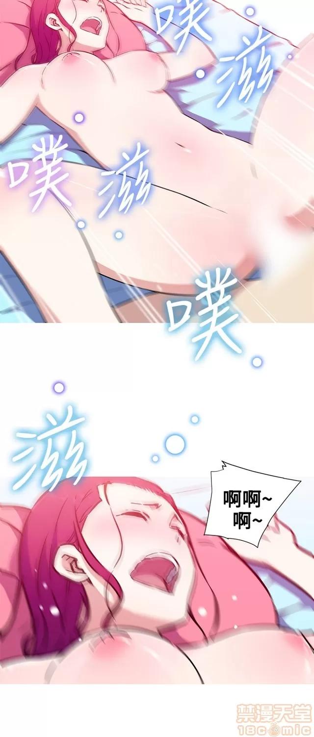 我女友是AV女优 我的女友是A.V女优 02(完) 第345页