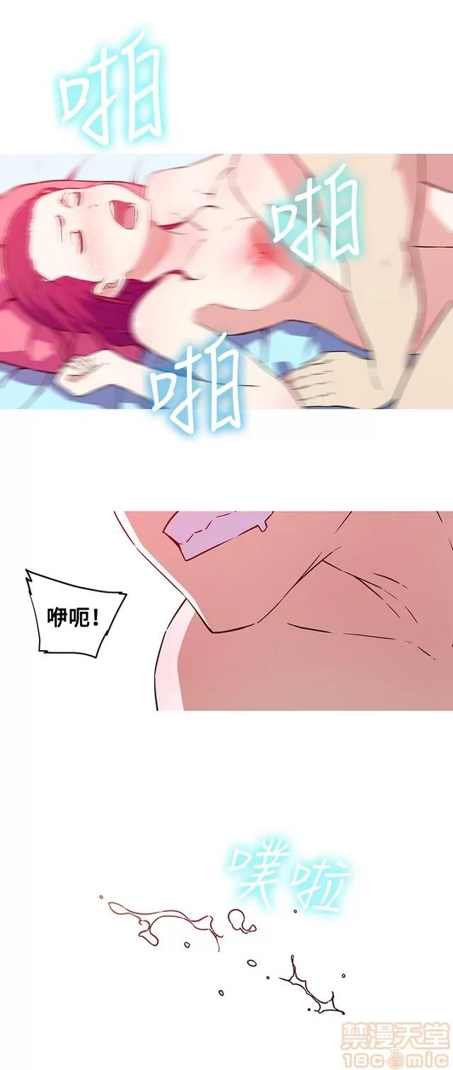 我女友是AV女优 我的女友是A.V女优 02(完) 第346页