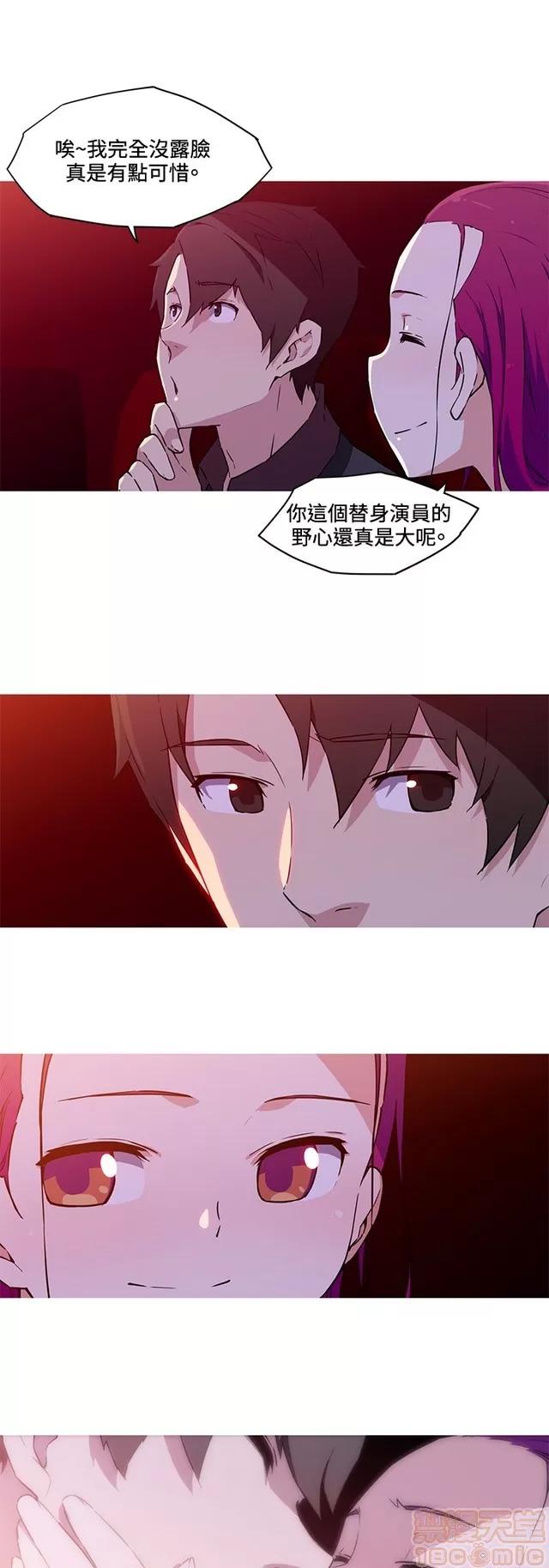 我女友是AV女优 我的女友是A.V女优 02(完) 第350页