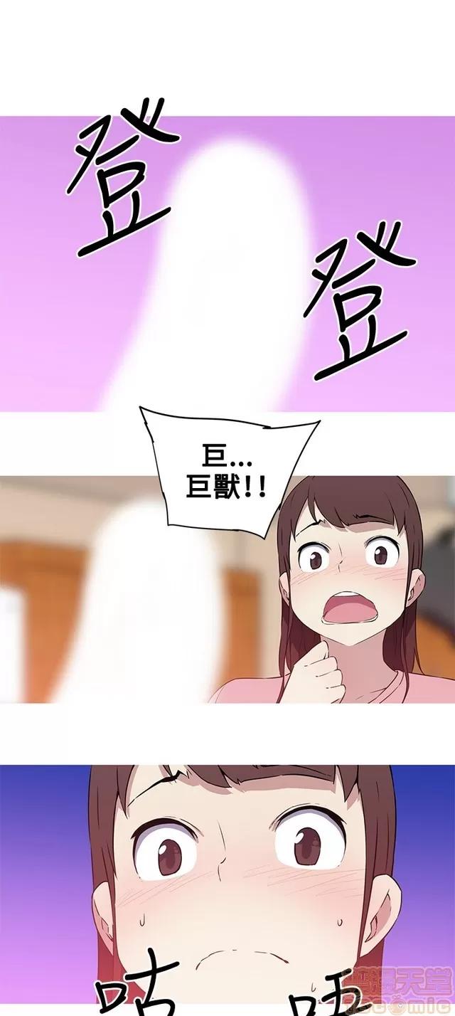 我女友是AV女优 我的女友是A.V女优 02(完) 第356页