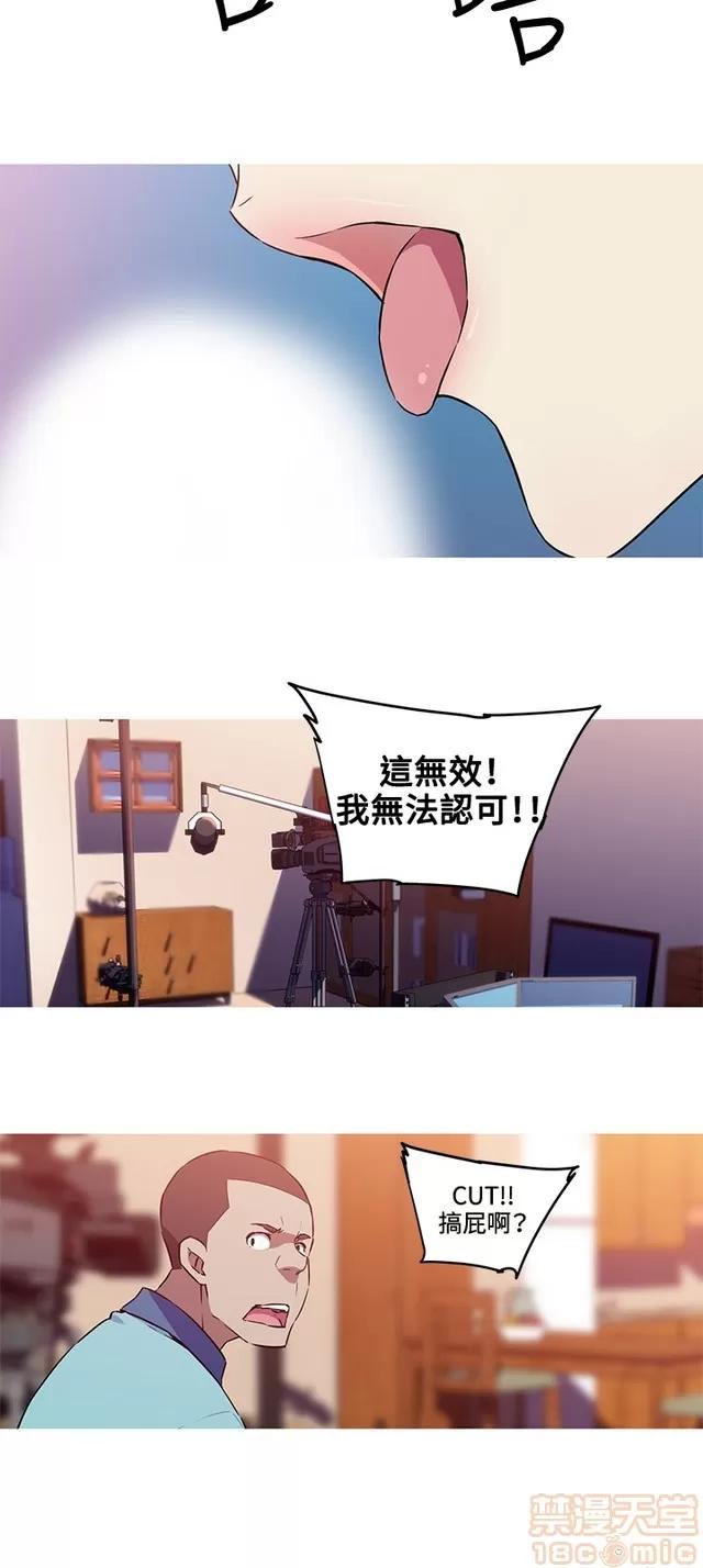 我女友是AV女优 我的女友是A.V女优 02(完) 第357页