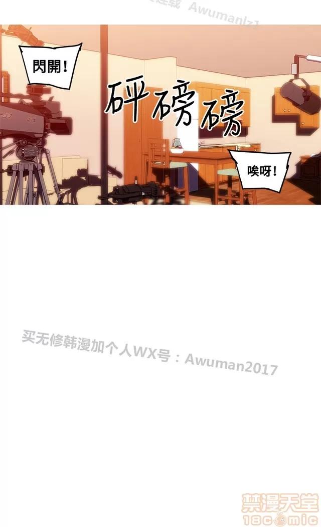 我女友是AV女优 我的女友是A.V女优 02(完) 第359页