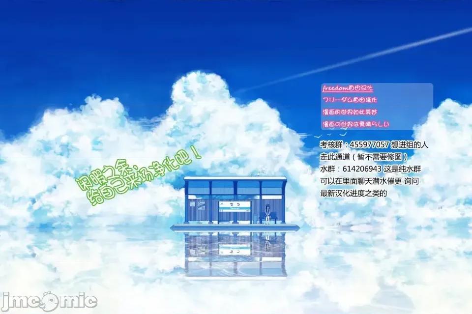 彼得·格里尔的贤者时间 彼得·格里尔的贤者时间 3 第31页