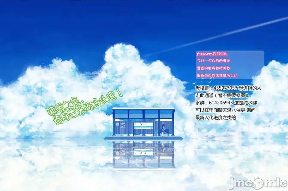 彼得·格里尔的贤者时间 彼得·格里尔的贤者时间 5 第28页
