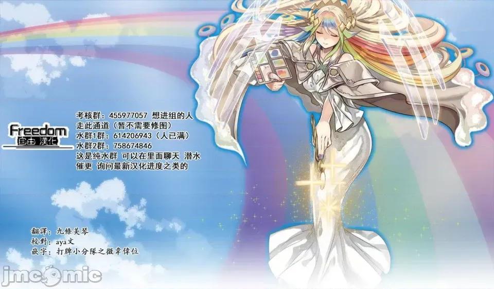 彼得·格里尔的贤者时间 彼得·格里尔的贤者时间 7 第26页