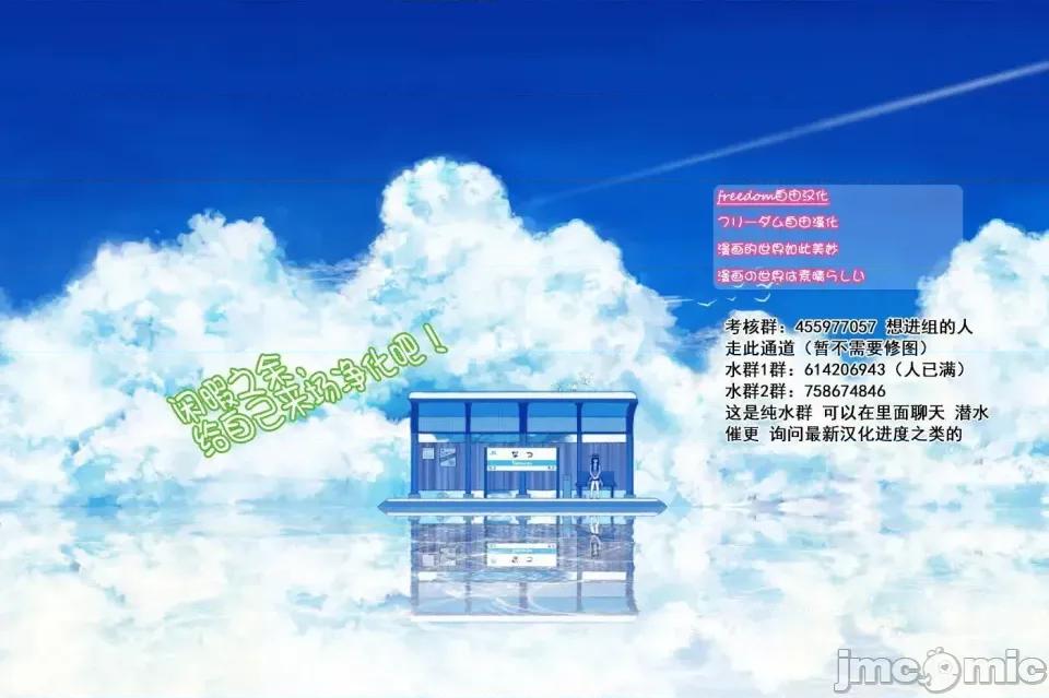 彼得·格里尔的贤者时间 彼得·格里尔的贤者时间 8 第27页