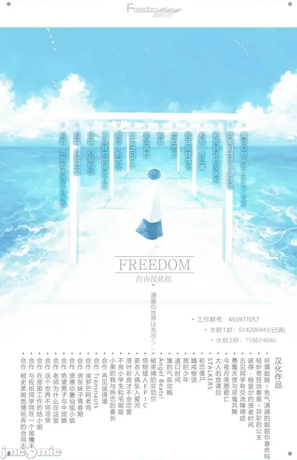 彼得·格里尔的贤者时间 彼得·格里尔的贤者时间 8 第28页