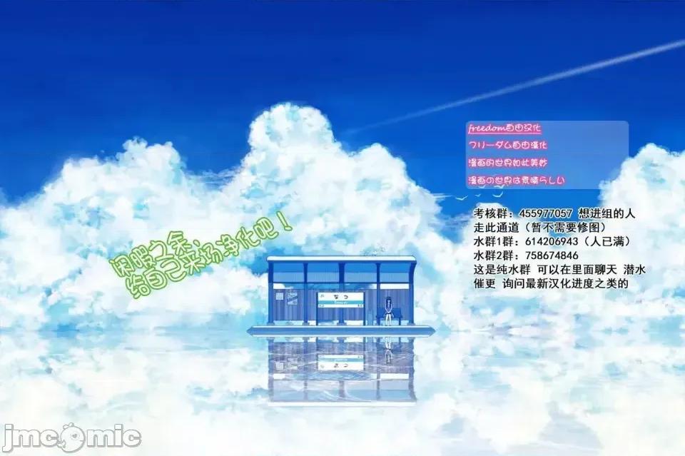 彼得·格里尔的贤者时间 彼得·格里尔的贤者时间 9 第38页