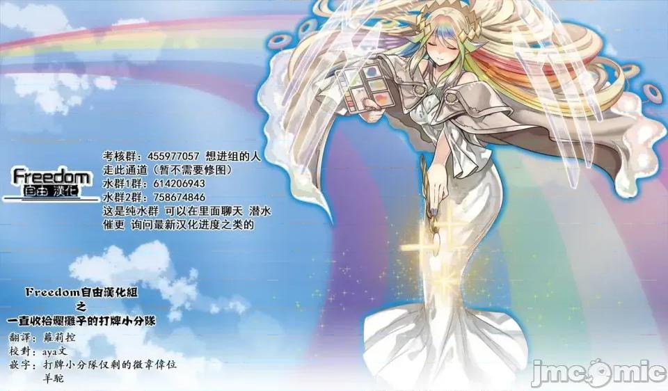 彼得·格里尔的贤者时间 彼得·格里尔的贤者时间 10 第40页