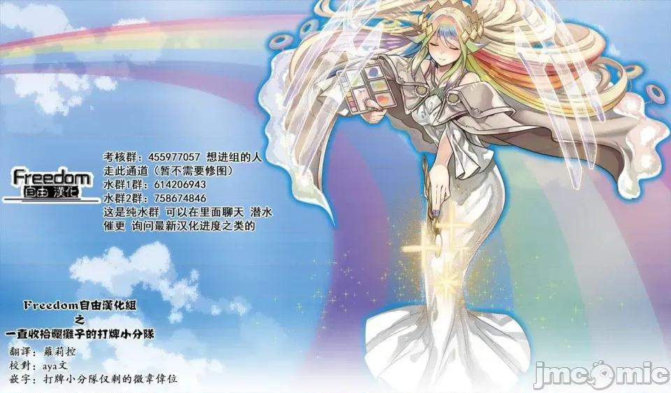 彼得·格里尔的贤者时间 彼得·格里尔的贤者时间 11 第26页