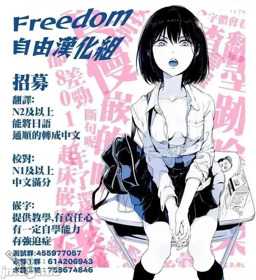 彼得·格里尔的贤者时间 彼得·格里尔的贤者时间 16 第29页