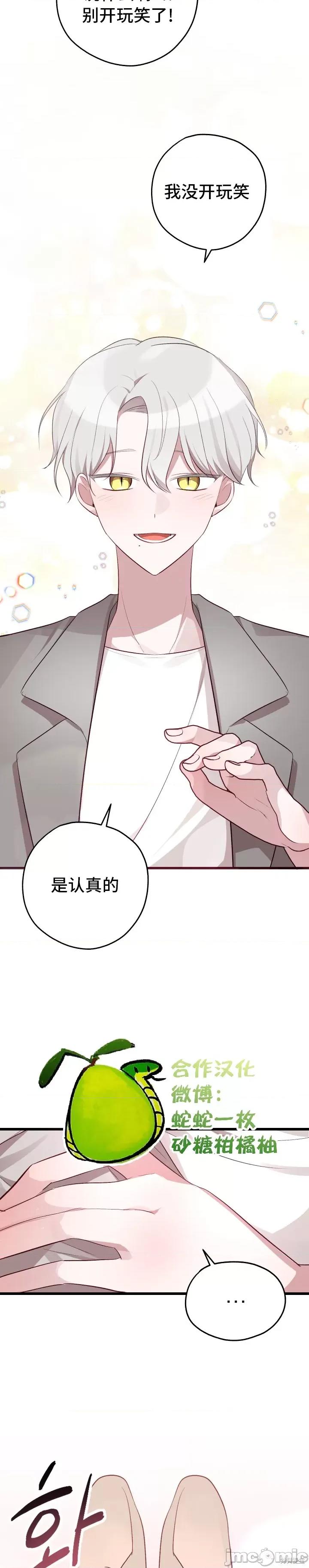 蛇和兔子可以结婚吗 [가마솥] 蛇和兔子可以结婚吗 | 蛇和兔子能结婚吗？ 第10页
