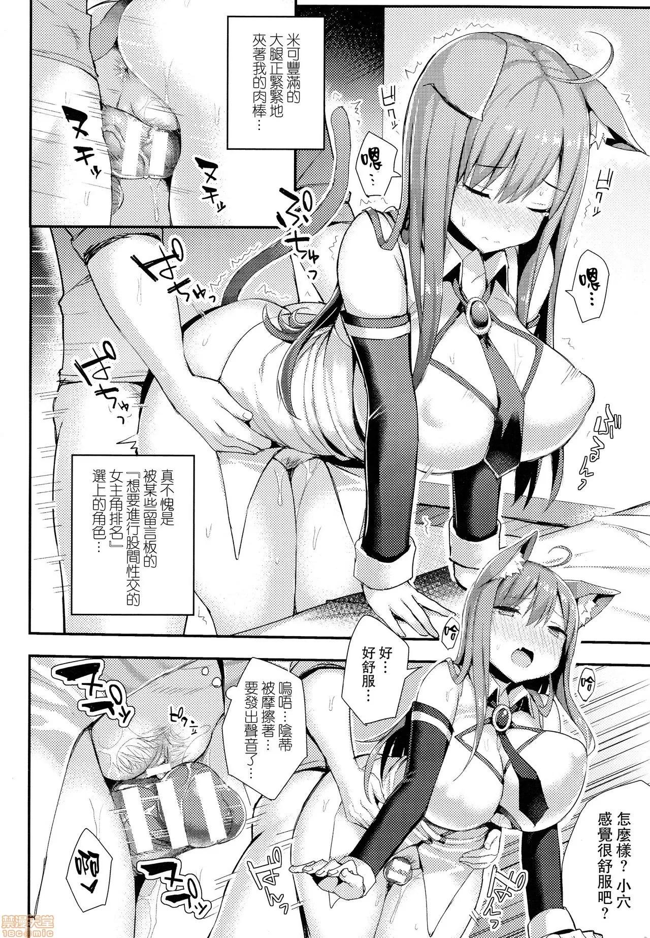 发情スイッチ [无毒汉化组] [一宫夕羽] 发情スイッチ ～堕とされた少女达～ + リーフレット + とらのあなリーフレット 第160页
