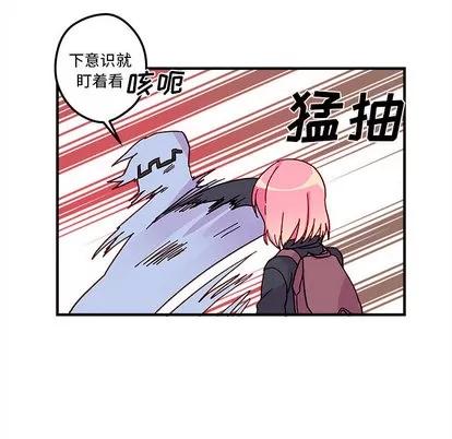 恋爱攻略 恋爱攻略 | 第2章 第56页
