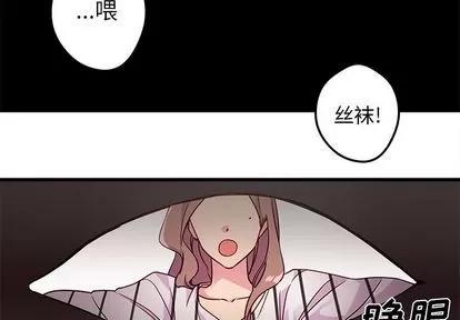 恋爱攻略 恋爱攻略 | 第4章 第3页