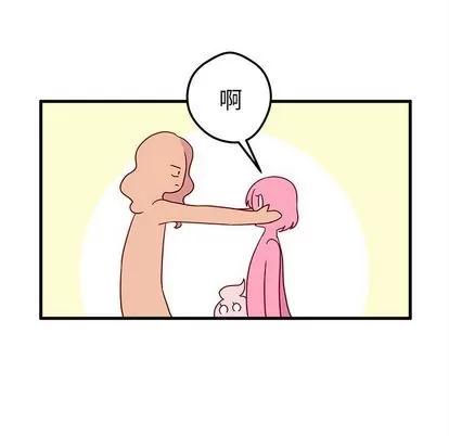 恋爱攻略 恋爱攻略 | 第4章 第6页